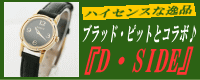 D-SIDE@CG[S[hP[X@ubNՁENR_Cxg 30001816