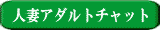 lȃCu`bgTCgꗗ