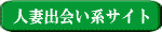 lȏonTCgꗗ