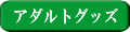 A_gObYTCgꗗ