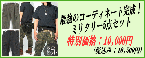 et@bV@ޏȂejt@bV@ŋ̃R[fBl[gI~^[5_Zbg