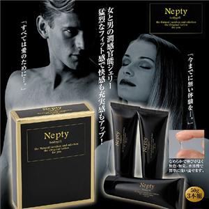 �d�������h���I�ɁI�{�f�B�W�F�� �l�v�e�B�@�{�f�B�W�F���@91000 1